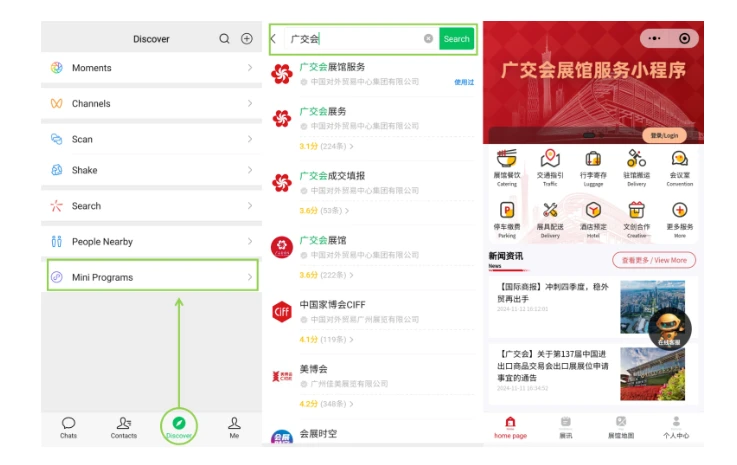 Screenshot of a mobile app interface with a menu for Moments, Channels, and Mini Programs. A search results page shows various options. The right side displays a colorful app page with icons and a Home Page button highlighted.